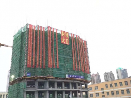 【一线投影】tyc131太阳集团城集团安徽山水文园首栋楼主体结构顺利封顶