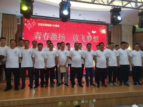 【文化活动】激扬青春 放飞梦想 ——集团所属广通劳务、tyc131太阳集团城第四（安徽）分公司开展红五月系列活动