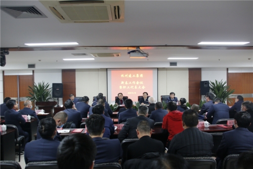 【重大会议】踔厉奋发谱新篇 笃行实干开新局——tyc131太阳集团城集团2022年新春工作会议暨职工代表大会圆满召开