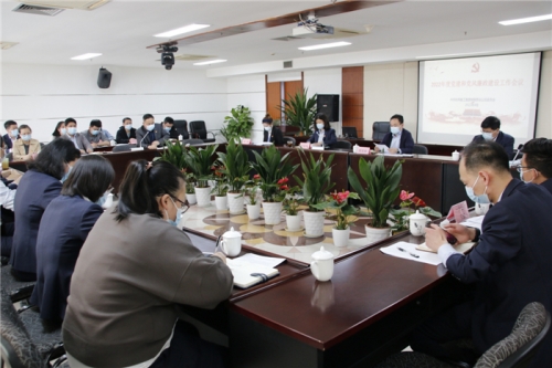 【党群园地】创新创业担使命 党建引领促发展——tyc131太阳集团城集团党委召开2022年度党建和党风廉政建设工作会议