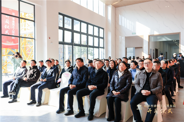 杭州市建筑业协会副会长兼秘书长廖原主持开园仪式，并宣读贺信。临平区住房和城乡建设局党委书记、局长郑志锋致欢迎词。 (2).jpg